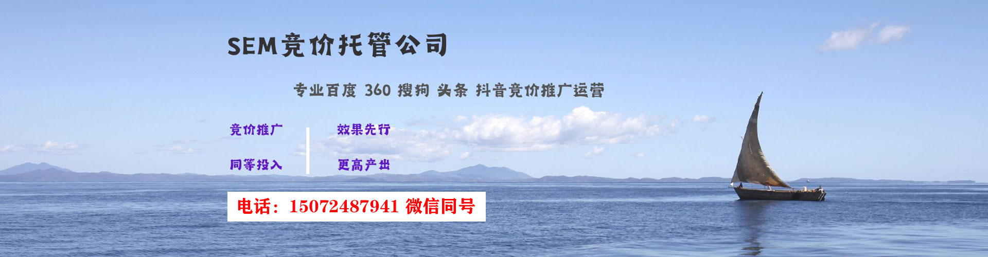 壤塘信息流推广