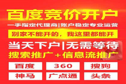 SEM竞价专员如何降低广告成本